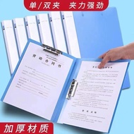 Folder Contract Folder File Book Test Paper Collection 2026.7.19z0814a6