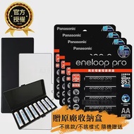 【Panasonic 國際牌】eneloop pro 鎳氫充電電池(3號16入)