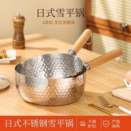 stainless steel pot stainless steel wok kuali stainless steel Thick Snow Pan 316 Stainless Steel Foo