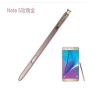 三星NOTE5原裝手寫筆N9200 NOTE4 NOTE3電容筆N9100 S Pen觸控筆