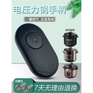 Suitable for MY-CS5018P/50RZB06/YL50X3-102 Rotating Handle
