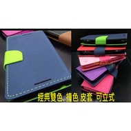 Vivo V17 PRO V9 1723 Two-Color Side Flip Leather Case/Side Standing Inner Soft Case