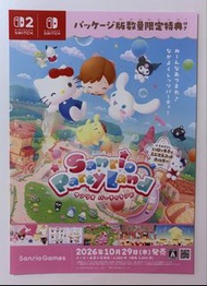 Hello Kitty 任天堂 遊戲 日本版 宣傳 海報 珍藏品
