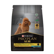 Purina Pro Plan Cat Food with Probiotics Vitamins Dog Dry Food with Multiple Nutrition for Adult Ove