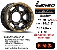 แม็กบรรทุก เพลาลอย Lenso Wheel HERO ขอบ 14x7.5" 6รู170 ET-45 สีEBKMA แม็กเลนโซ่ ล้อแม็ก เลนโซ่ Hero14 แม็กขอบ14