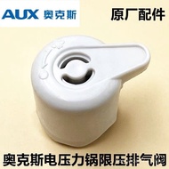 Original Oaks Electric Pressure Cooker Exhaust Valve FP-Y502S Pressure Limiting Valve Deflating Valv