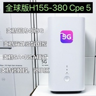 H155-380/381 Versi Antarabangsa Router Tanpa Wayar 5G CPE Rangkaian Penuh WiFi6