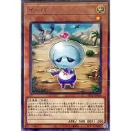 YUGIOH SR12-JP020 SR05-JP000  Eva  <ULTRA RARE / NORMAL PARALLEL RARE>