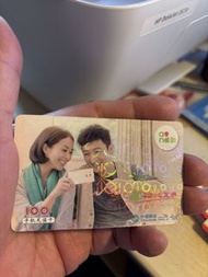 G4P007)中國移動 100 元手機充值卡