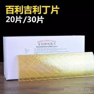 [ks1099.my] gelatine leaves Germany Bailey Brand gelatine Film Fish Film-Film Mousse Cake Jelly Raw 