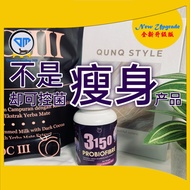 DARK CACAO第三代 DCIII 【PEACH】🍑8pm Replacement Meal 反转晚餐 600g (30shakes) 早午晚都能饮用的代餐 CM3150 益生菌 全新3150 P