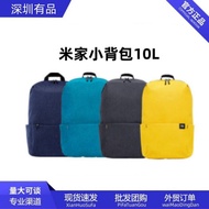 bag hiking hiking backpack beg hiking waterproof bag hiking waterproof beg hiking Mijia Small Backpa