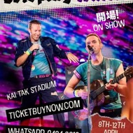 最後門票發售 | Coldplay 香港演唱會