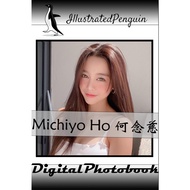 【Michiyo Ho 何念慈】《念在你身边》 电子写真
