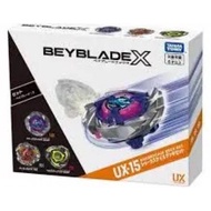 UX-15 Beyblade x sealed