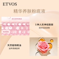 ETVOS Mineral Clear Nude Makeup Dry Skin Oily Skin Nourishing Liquid Foundation Long-Lasting Oil Con