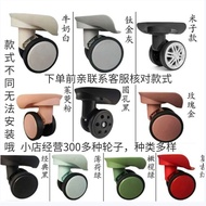 Luggage Universal Wheel Universal Wheel Luggage Wheel Luggage Accessories/tyhtu