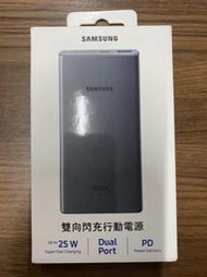 三星 SAMSUNG  原廠 Type-C 雙向閃電快充行動電源 10000mAh EB-P1100C/EB-P3300