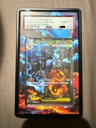 PSA10 寶可夢 Mega Charizard  SAR Pokémon Ptcg  噴火龍 黑噴