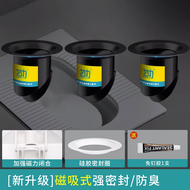 Toilet Odor Eliminator Sealing Device Squatting Style Bathroom Toilet Bowl Blockage Household Bathro