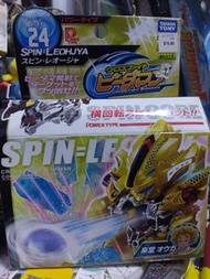 TAKARA TOMY CB 24 迴旋雄獅激戰彈珠人B傳說戰鬥彈珠人彈珠超人爆外傳  來堂王牙