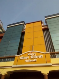 Hotel Sheetal Regency Motihari Bihar