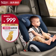 宝得适（BRITAX）宝宝汽车儿童安全座椅9个月-12岁防侧撞升级全能百变王 月光蓝【JD物流】