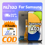 ทํางานร่วมกับจอภาพ LCD Samsung A03 เข้ากันได้กับรุ่น samsung a03 A035F เครื่องมือฟรีหน้าจอทดสอบ 100%
