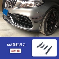 คาร์บอนไฟเบอร์ ชิ้นส่วนติดรถยนต์ Mercedes-Benz C-Class W205 C200LC63 Coupe ด้านหน้า ด้านหลัง ด้านข้า