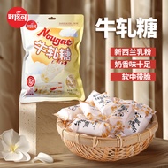 Nougat 252g independent small package healthy low Nougat 252g independent small package healthy low 