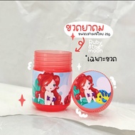 Inhaler Bottle (Hong Thai Size) 25g.) **Only Bottle**