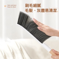 [ECOCO] ECOCO Simple Household Bed Brush Dust Sweeping Handy Tool Sofa Multi-Purpose