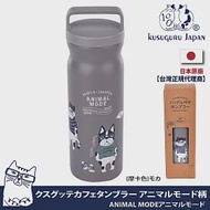 【Kusuguru Japan】帶手柄保溫杯瓶 500ml大容量 日本眼鏡貓ANIMAL MODE系列 保冷 保溫瓶- 摩卡色