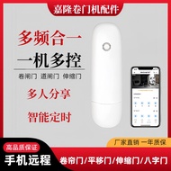 Wifi Autogate Smart Phone Opener eWeLink App WIFI RF Remote Autogate Can Connect WIth Smart Phone
