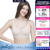 Wacoal Smart Size Jelly Bra Charming Lace บราไร้โครง วาโก้ รุ่น WB3Y32 สีเบจ (BE)