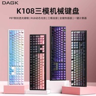DA K108PRO Wireless Mechanical Keyboard 108-Key Game Office Gaming RGB Customized Hot Swap Keyboard