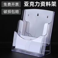 A4 Desktop Transparent Data Rack Display Rack Promotional A5 Single-Page Rack 4-Layer Wall-Hanging A