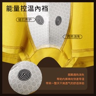 2025 Black Technology 3 Cans Magnet Men's Underwear Warm Sensation Modal Thin Boxer Briefs October 1
