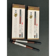 Baoke calligraphy marker (chinese paint tip) kanji maopi/ (code S7/ S8) black unit