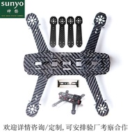 Carbon fiber drone frame carbon fiber arm carbon fiber sheet and other carbon fiber products drone a
