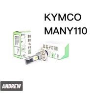 Mining KYMCO MANY110 Tungsten Lamp Version New Seventh Generation H4 Straight-Up Type 12V 8W LED Hea