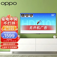 OPPO电视K9 55英寸 HDR10+ 4K超高清 金属全面屏 无开机广告智能教育家用 液晶电视机 A55U1B01