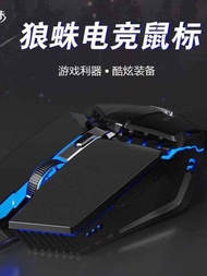 AULA | Wired Optical Gaming Mouse 2400DPI