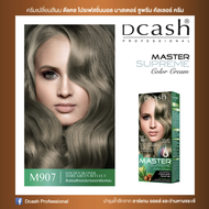 [โทนสีเขียว] Dcash ดีแคช โปร มาสเตอร์ ซูพรีม คัลเลอร์ ครีม 90ml [FashionTone] Pro master Supreme Color Cream #ย้อมสีผม