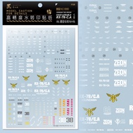 Artisan's club MG RX-78-2 GTO  [MG188-B] Water slide decal