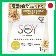 GronG Soy Protein 1kg No Artificial Sweeteners Protein Soy Soy Protein Banana Flavor No Artificial S