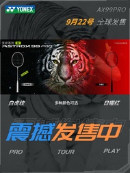 Yonex Yonex Badminton Racket Ax99game White Tiger Pattern Single Shot Full Carbon Ultra Light Astrox