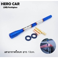 Titanium Car Antenna X3 FM/AM Radio For Cars Good Signal