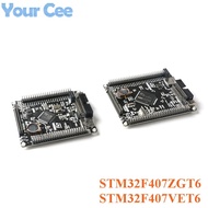 STM32F407VET6 STM32F407ZGT6 STM32 STM32F407 Cortex-M4 Single-Chip ARM System Core Development Learni