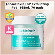 [dr.melaxin] BP Exfoliating Pad, 165ml, 70 pads / Korean Exfoliating Pad / Smooth Skin Texture by Mo